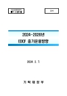 미리보기 이미지 1번째