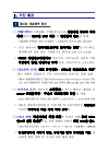 미리보기 이미지 5번째