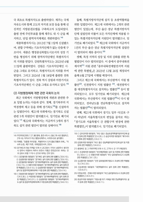 미리보기 이미지 3번째