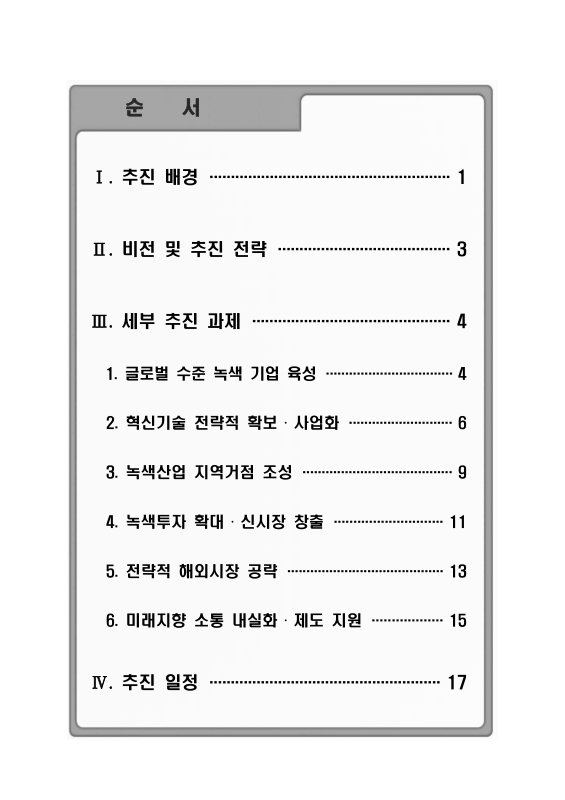 미리보기 이미지 2번째