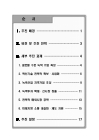 미리보기 이미지 2번째