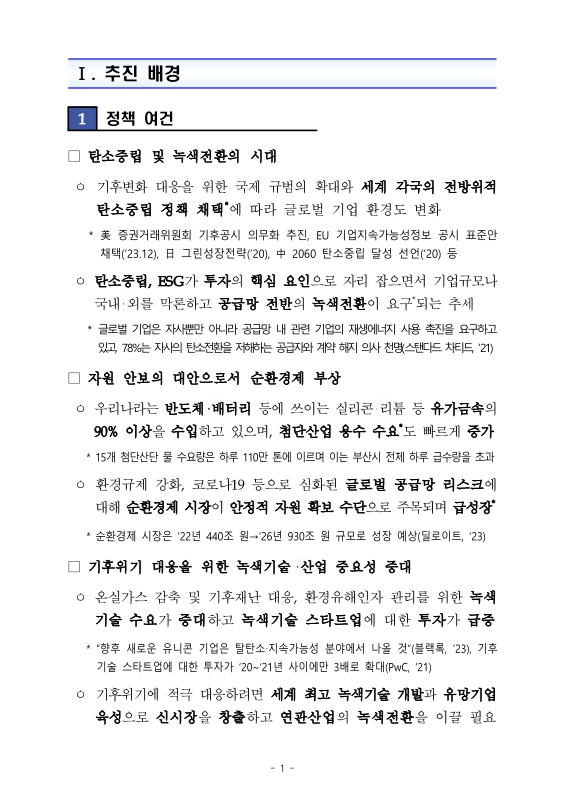 미리보기 이미지 3번째
