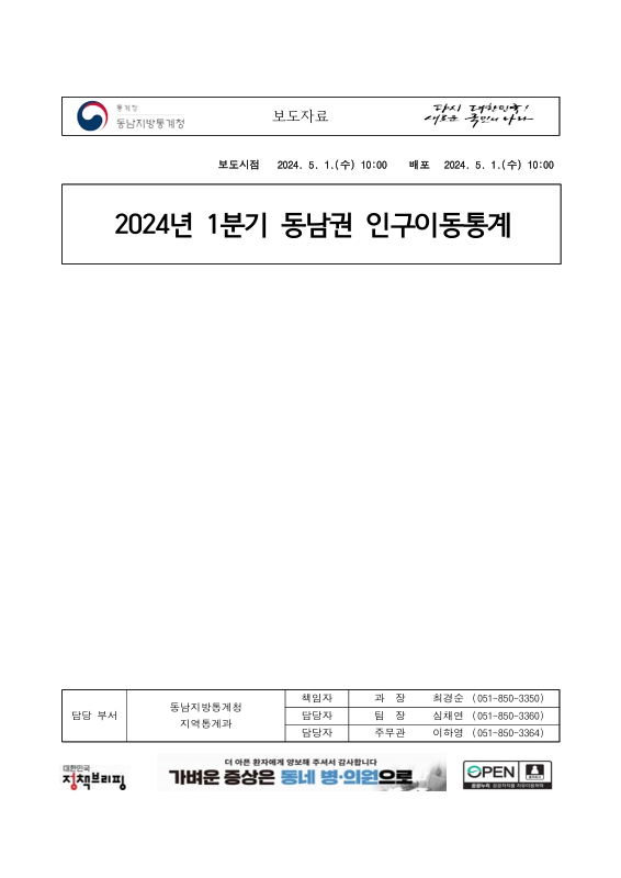 미리보기 이미지 1번째