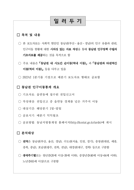 미리보기 이미지 2번째