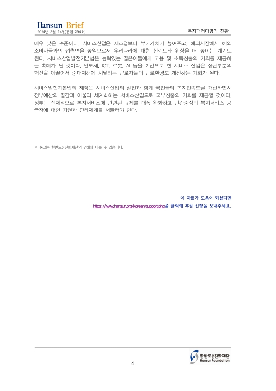 미리보기 이미지 4번째