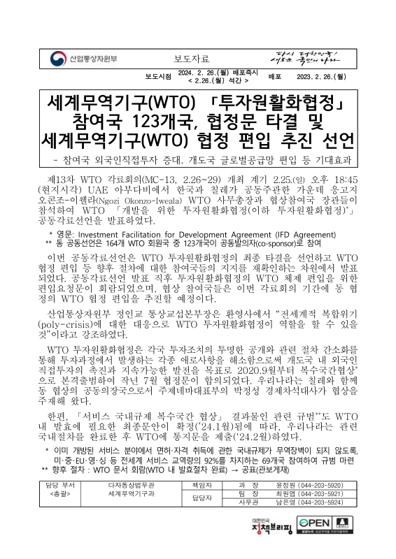 미리보기 이미지 1번째