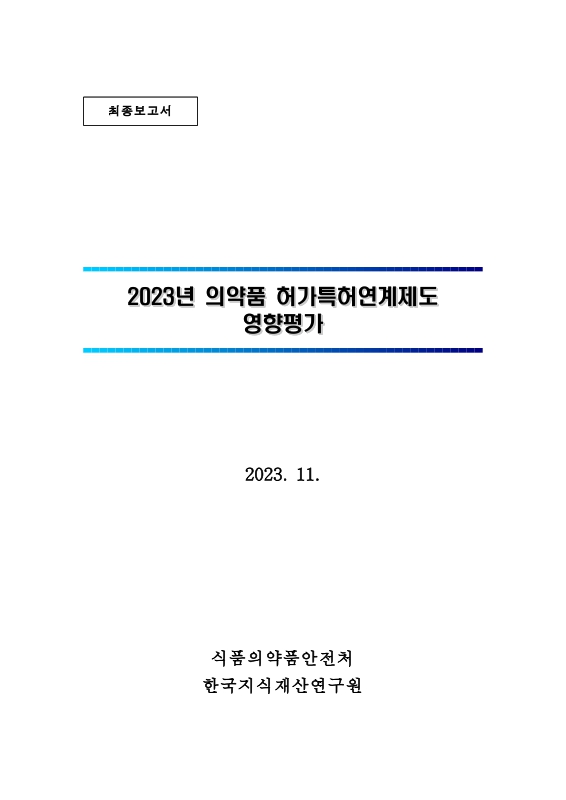 미리보기 이미지 1번째