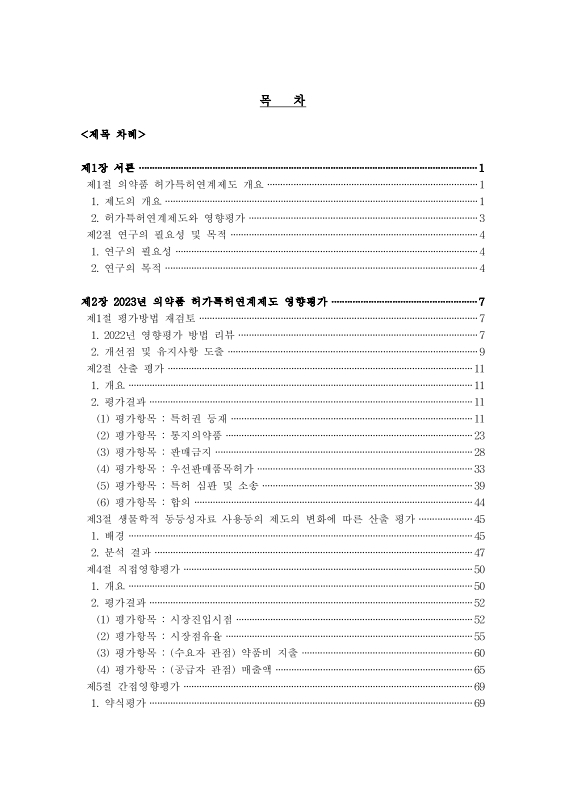 미리보기 이미지 3번째