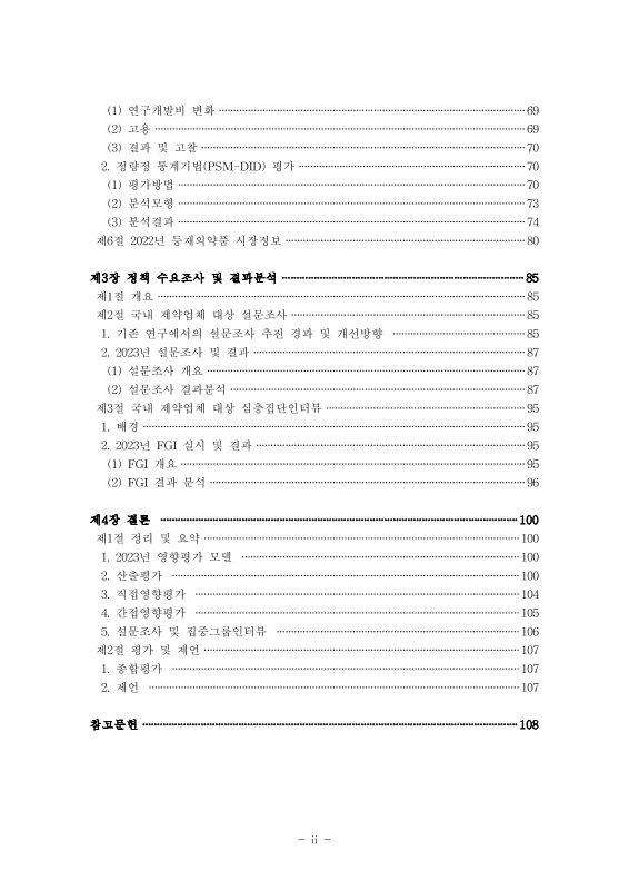 미리보기 이미지 4번째