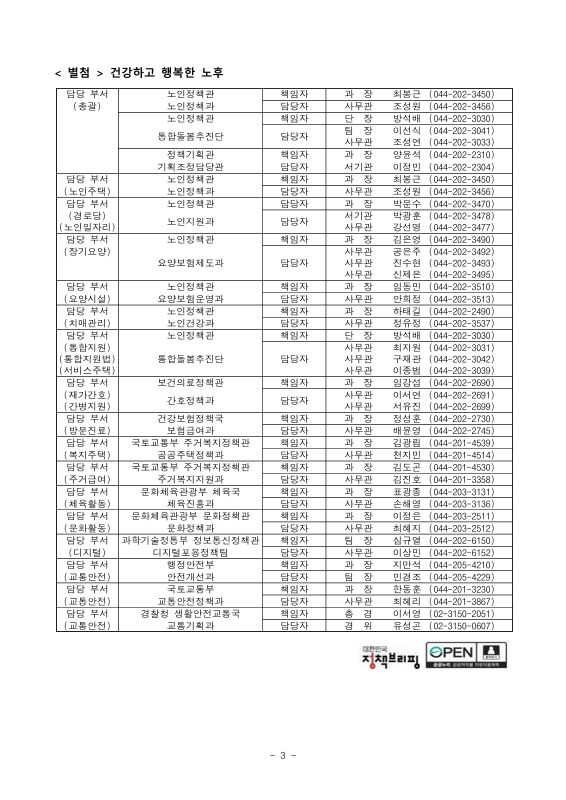 미리보기 이미지 3번째