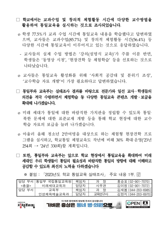 미리보기 이미지 3번째