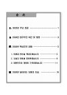 미리보기 이미지 2번째