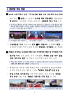 미리보기 이미지 3번째