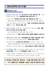 미리보기 이미지 5번째