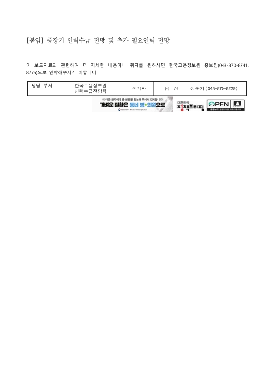 미리보기 이미지 4번째