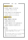 미리보기 이미지 1번째