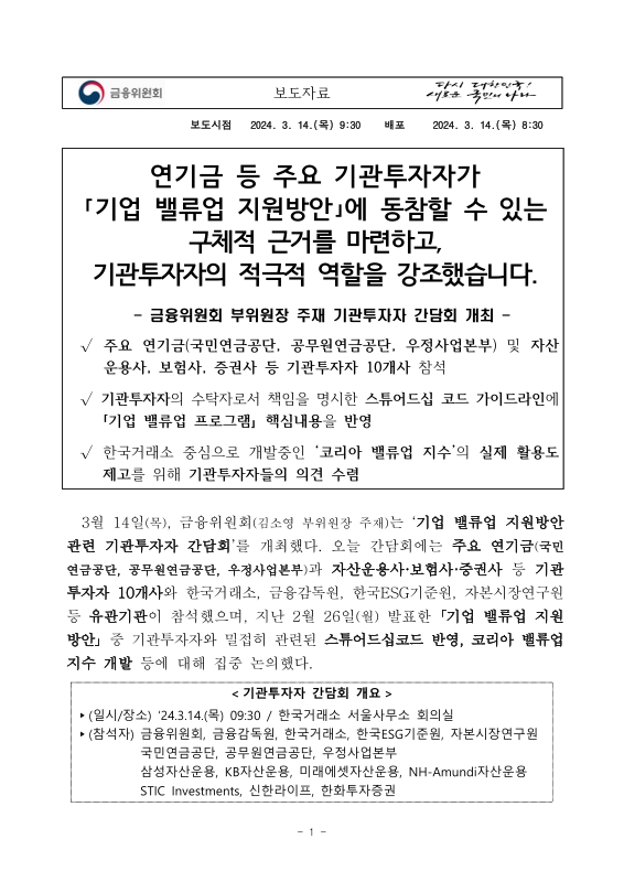 미리보기 이미지 1번째