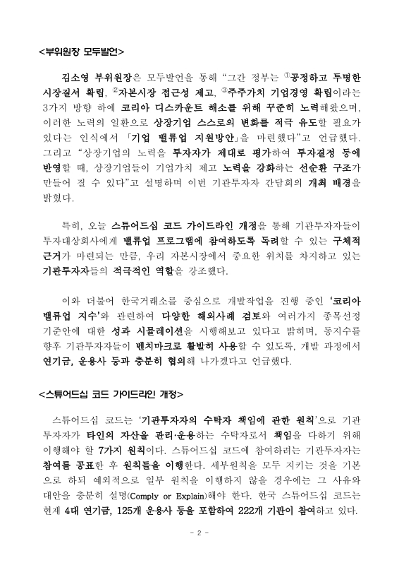 미리보기 이미지 2번째