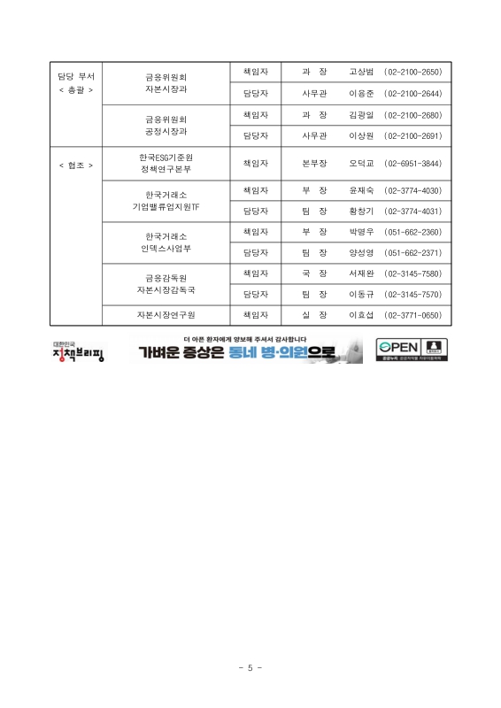 미리보기 이미지 5번째
