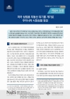 미리보기 이미지 1번째