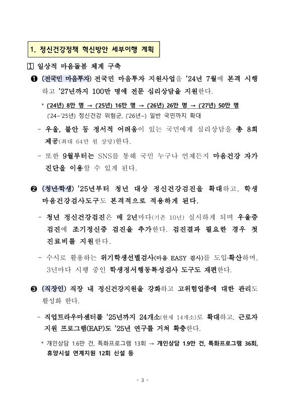 미리보기 이미지 3번째