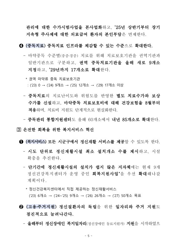 미리보기 이미지 5번째