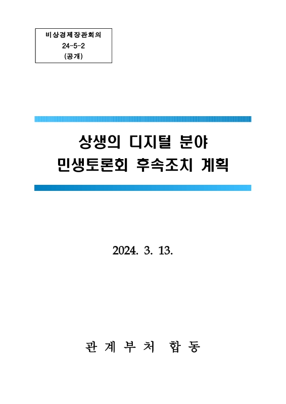 미리보기 이미지 1번째