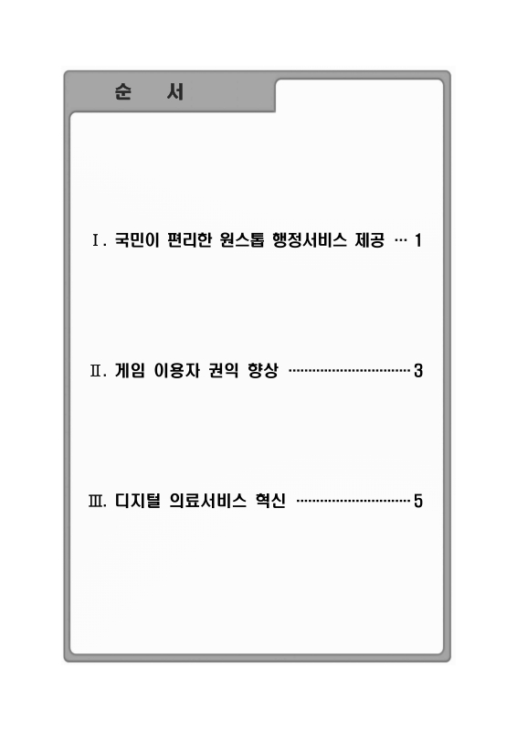 미리보기 이미지 2번째