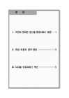 미리보기 이미지 1번째