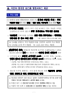 미리보기 이미지 2번째