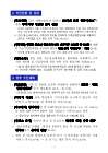 미리보기 이미지 3번째