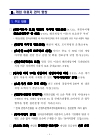 미리보기 이미지 4번째