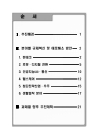 미리보기 이미지 1번째