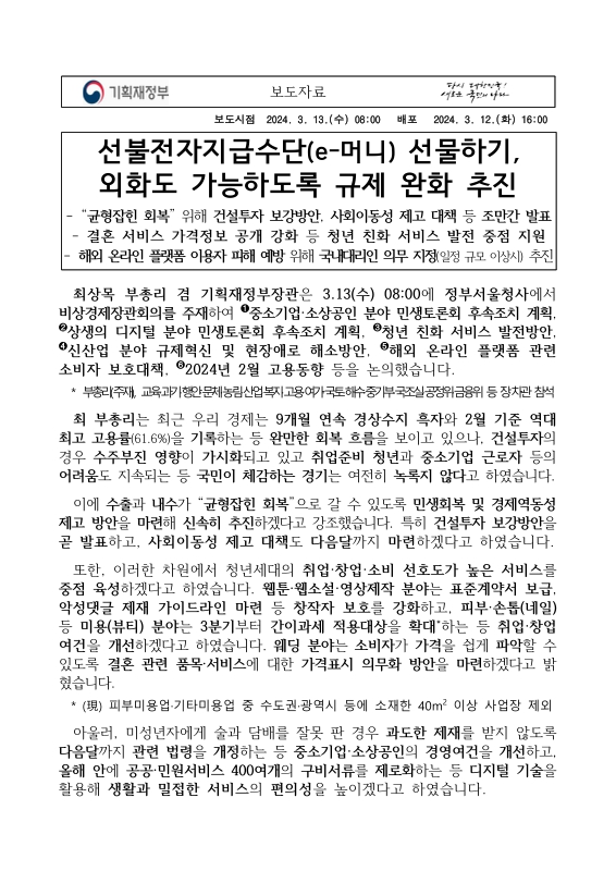 미리보기 이미지 1번째
