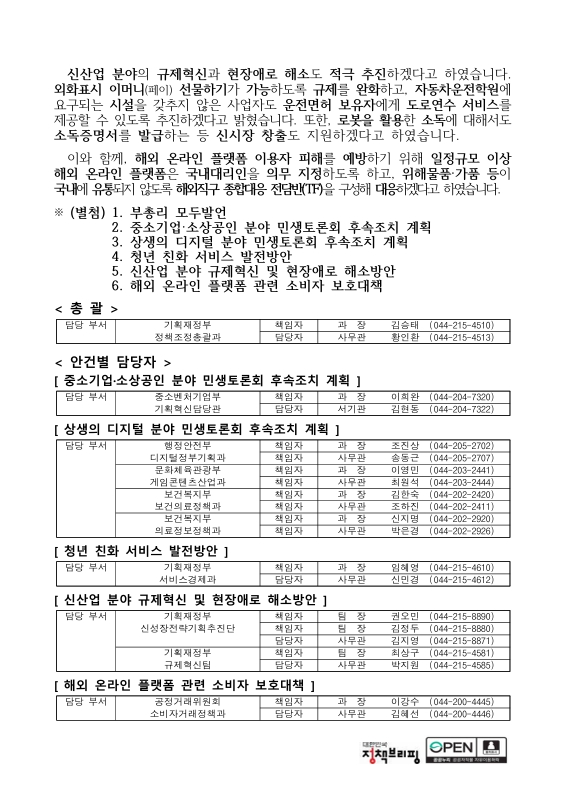 미리보기 이미지 2번째