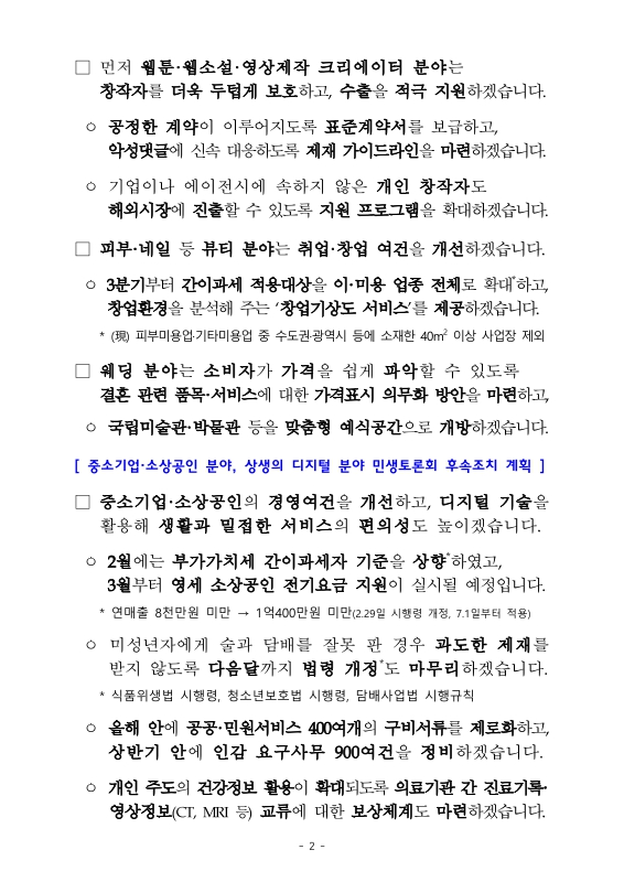 미리보기 이미지 4번째