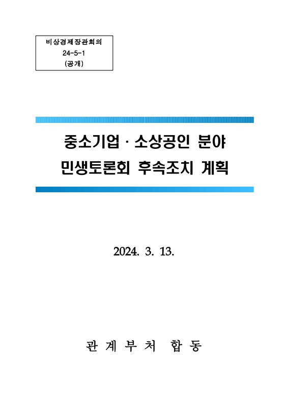 미리보기 이미지 1번째