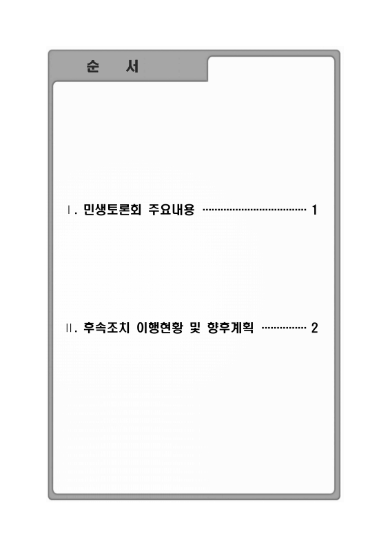 미리보기 이미지 2번째