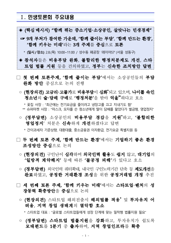 미리보기 이미지 3번째