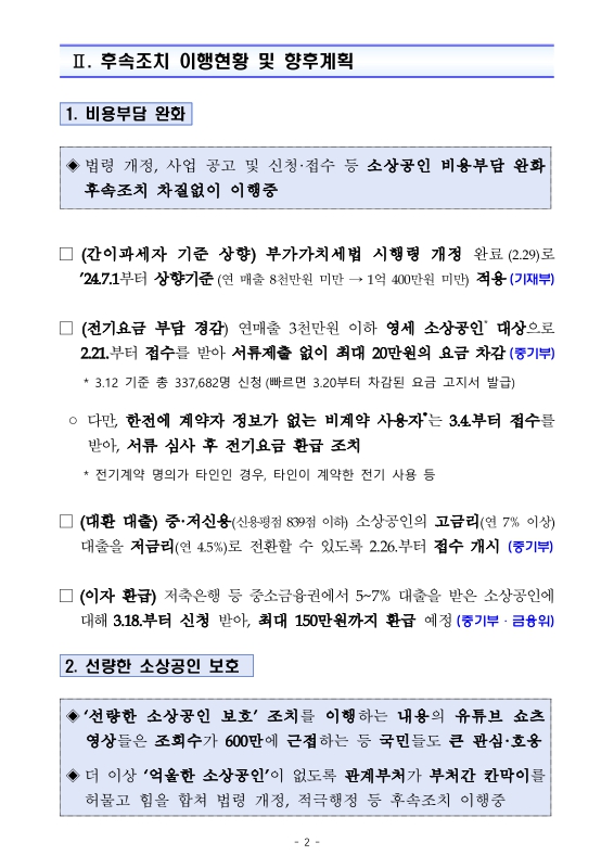 미리보기 이미지 4번째