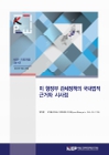 미리보기 이미지 1번째
