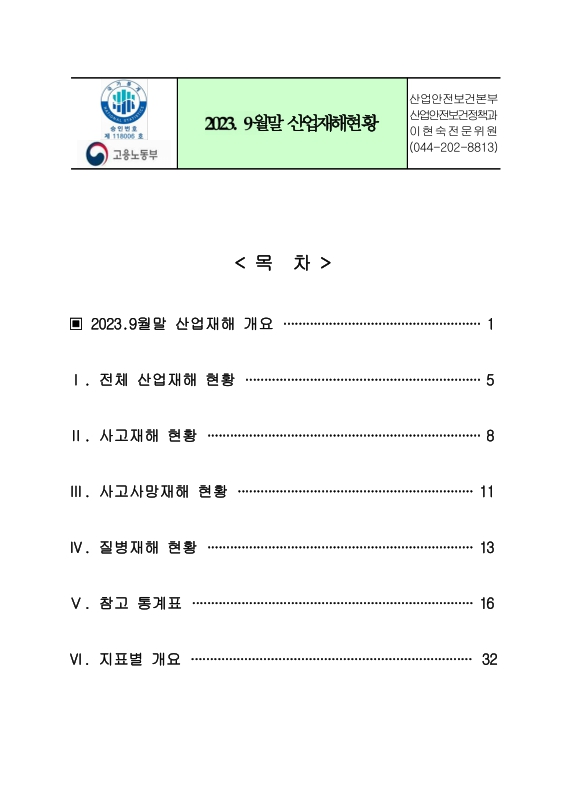 미리보기 이미지 1번째
