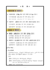 미리보기 이미지 1번째