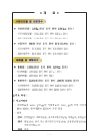 미리보기 이미지 1번째