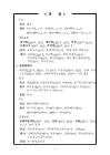 미리보기 이미지 4번째