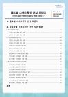 미리보기 이미지 1번째