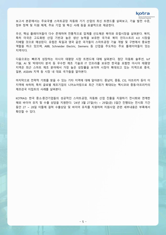 미리보기 이미지 5번째