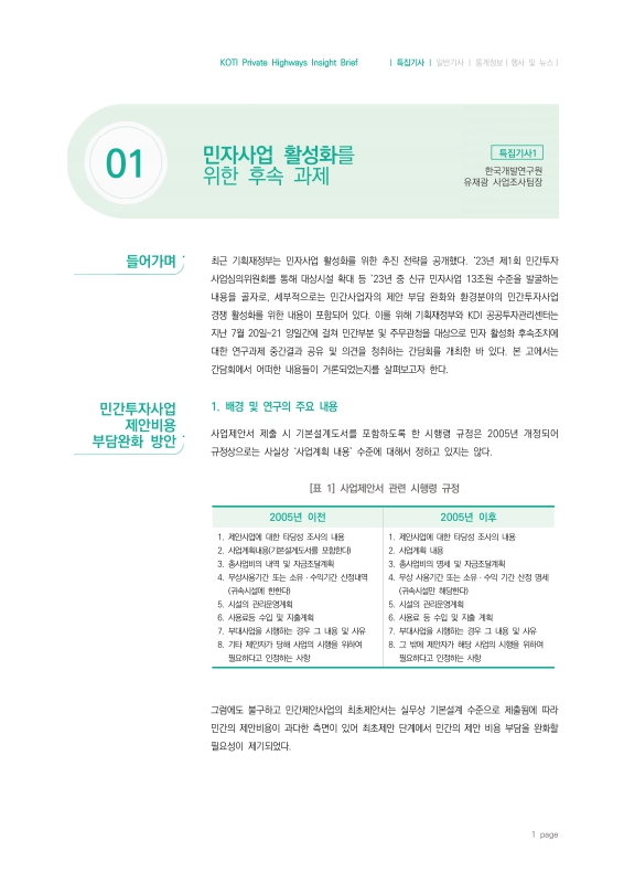 미리보기 이미지 2번째