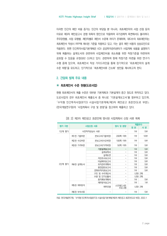 미리보기 이미지 3번째