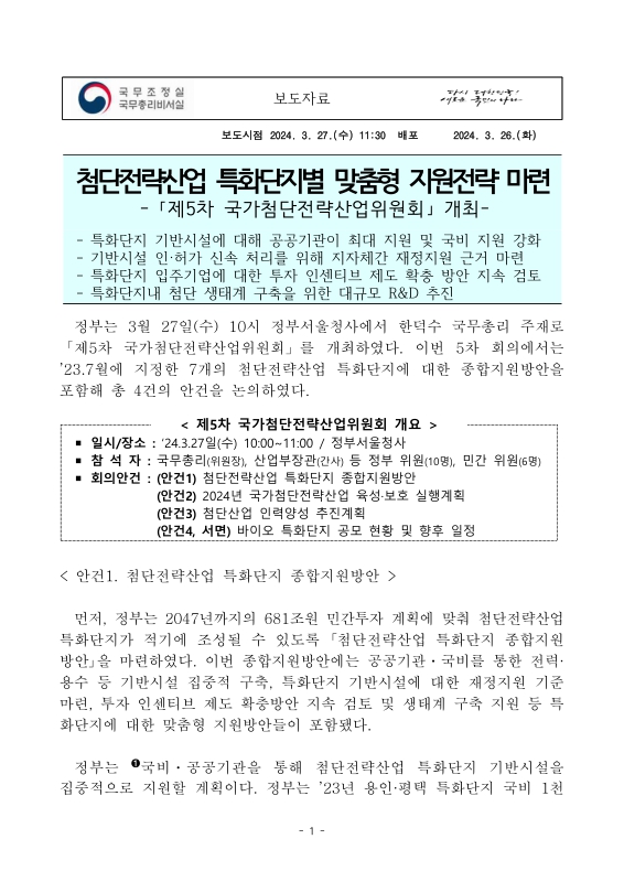 미리보기 이미지 1번째